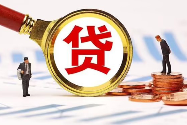 成都应急空放私借民间借贷-成都应急信用贷款办理-成都应急私人无抵押贷款