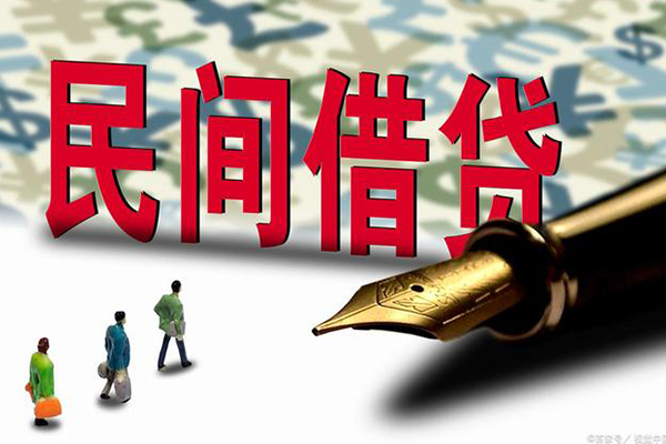 成都应急民间短期私借借款