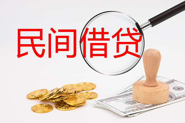 成都应急小额信用贷款-成都应急贷款只要身份证贷款-成都应急大额短借