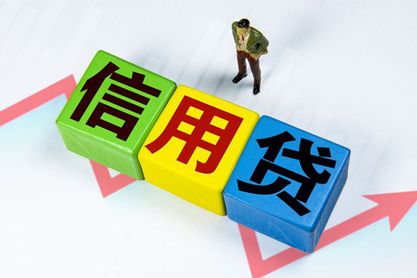 成都应急信用贷款网-成都应急小额贷款不查征信-成都应急短借短拆