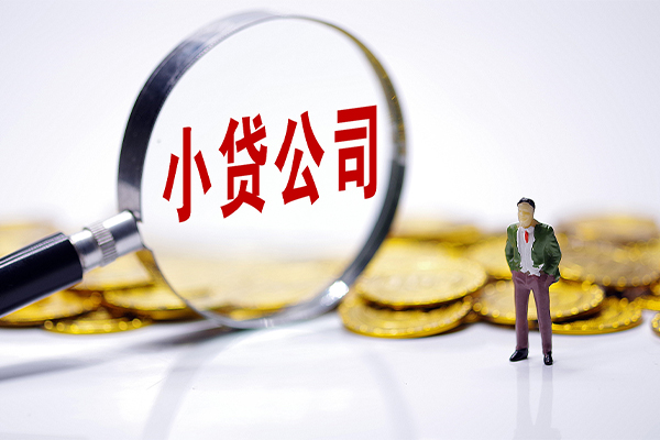 成都应急小额信用贷款-成都应急正规小额贷款-成都应急民间无抵押借钱