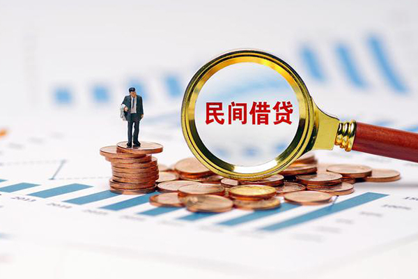 成都应急地区身份证贷款-成都应急24小时上门放款-成都应急正规私人借贷