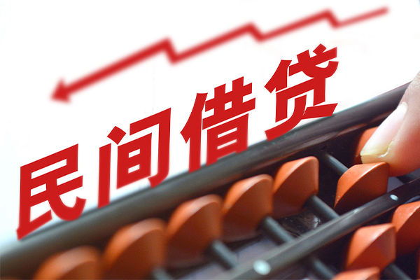 成都应急贷款个人借贷-成都应急民间借贷无抵押-成都应急无抵押贷款