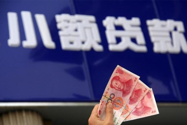 成都应急个人短借-成都应急民间借贷当天放款-成都应急空放