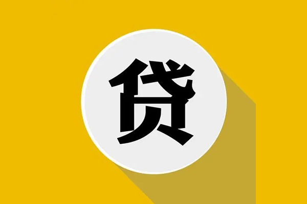 成都应急空放私借民间借贷-成都应急个人信用贷款-成都应急水钱
