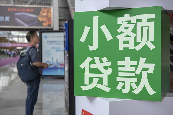 成都应急私借空放短借-成都应急私人借钱当天拿钱-成都应急快速借私借