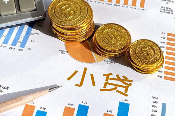 成都应急贷款包过当天放款-成都应急民间无抵押借钱-成都应急24小时上门放款