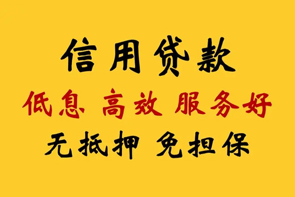 成都应急哪里有小额贷款-成都应急快速借钱-成都应急空放